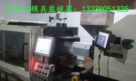 模具保护器主播照片