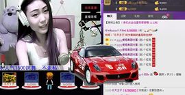 ⑥๑۩ღღღ小月۩๑主播照片