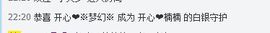 大头妮妮主播照片