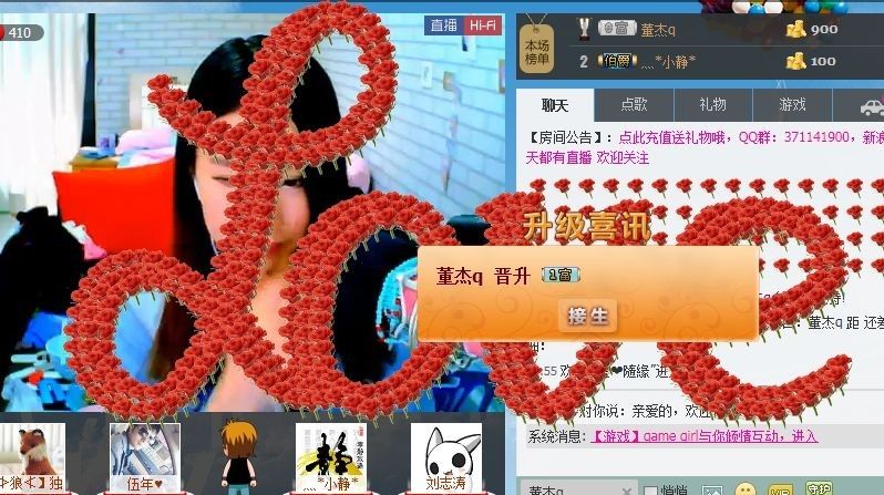◕‿-｡芊芊kiki的主播照片