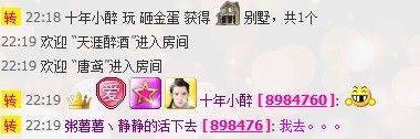 粥薯薯丶皖A主播照片