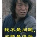 云淡风轻！！！！海报