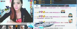昵称被和谐4057主播照片
