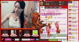 ⋛⋋轩辕⋌⋚主播照片