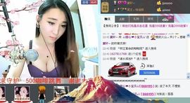 我是谁的ゞ宝╮♫主播照片