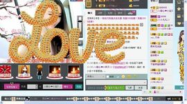 我是谁的ゞ宝╮♫主播照片