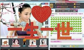 我是谁的ゞ宝╮♫主播照片