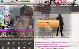 耗子药╰再回首主播照片