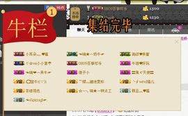 貓咬✿♥牛耳朵主播照片