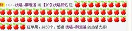 琪妈手工编织主播照片