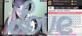 ♪♪猫﹌小妖—～主播照片