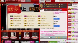 ⋛⋋轩辕⋌⋚主播照片