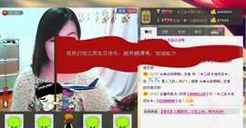 三笑😊😄😊主播照片