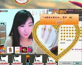 三笑😊😄😊主播照片