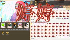懒懒の叶紫主播照片