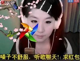 💏爱情小风扇主播照片