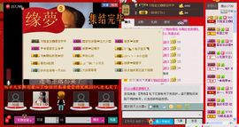 ⋛⋋轩辕⋌⋚主播照片