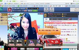 樂唲呐主播照片