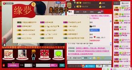 ⋛⋋轩辕⋌⋚主播照片