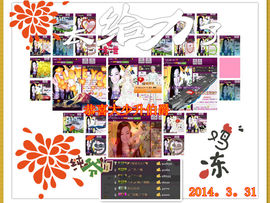 娴♫跑跑小虾花💝主播照片