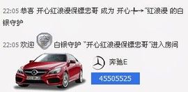🐍赵老五🔥主播照片