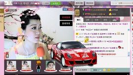 🐍赵老五🔥主播照片