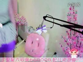 😸熱饅頭主播照片