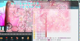 〓A…ling玲❤〓主播照片