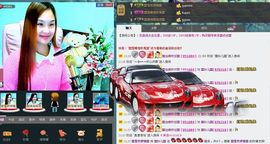 〓A…ling玲❤〓主播照片