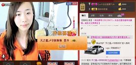 天之蓝乄依依主播照片