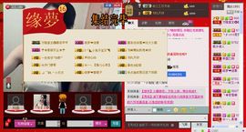 ⋛⋋轩辕⋌⋚主播照片
