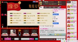 ⋛⋋轩辕⋌⋚主播照片