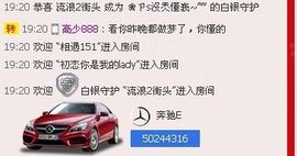 ♓馨❤❤懿♓主播照片