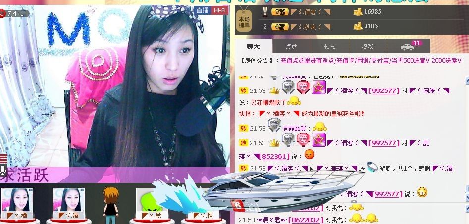 小_麦琪：音乐精灵o主播照片
