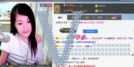 ╰︶￣❤美娜主播照片