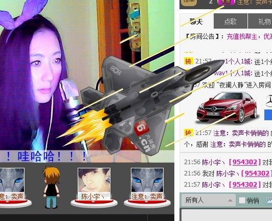 ~~雨诺~~的主播照片