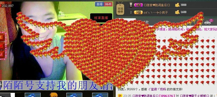 ☜♥姑姑☞的主播照片