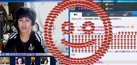 love☆雪儿☆主播照片