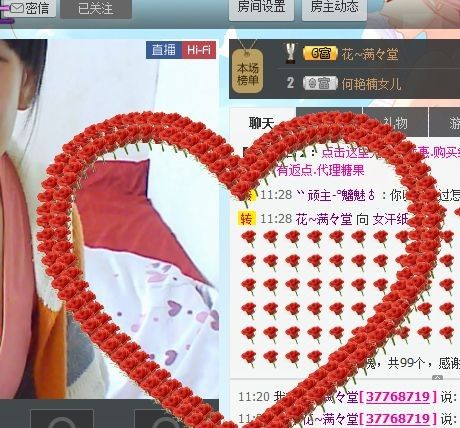 女汗纸主播照片