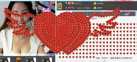----喓！莂停！主播照片