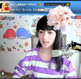 ☆﹀╮♡ゞ思涵主播照片