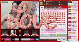 ⋛⋋轩辕⋌⋚主播照片
