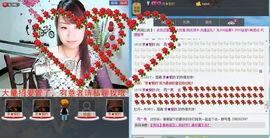 ❤雨゛燕❤主播照片