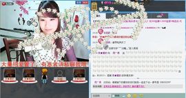 ❤雨゛燕❤主播照片