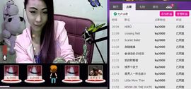 ⑥๑۩ღღღ小月۩๑主播照片