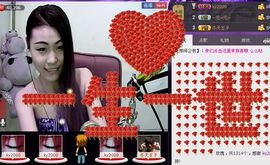 ⑥๑۩ღღღ小月۩๑主播照片