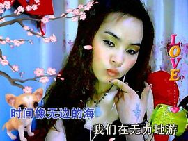 宏升★小贝主播照片
