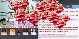 ❤雨゛燕❤主播照片