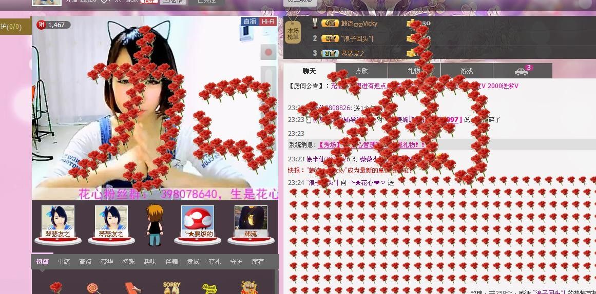 ╰★花❤心つ的主播照片