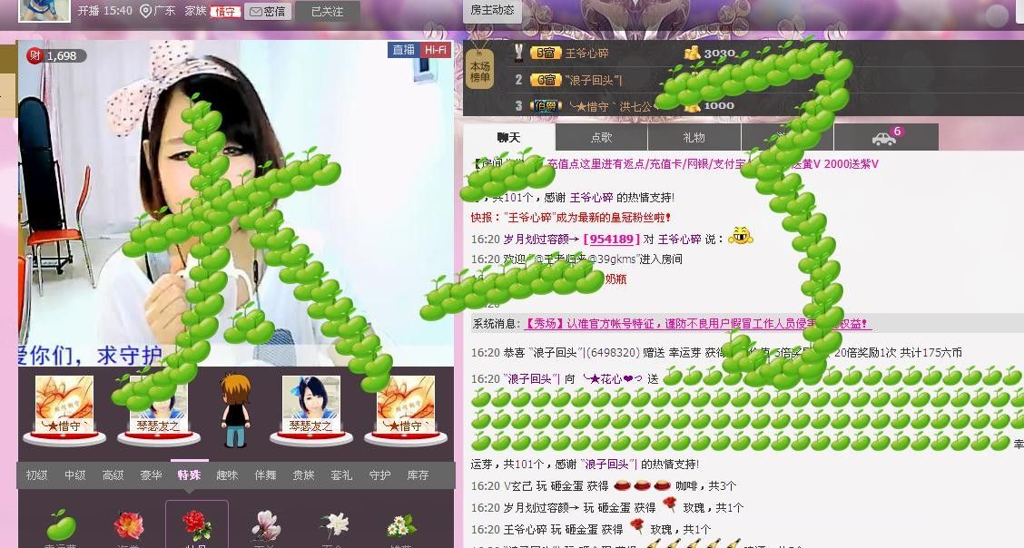 ╰★花❤心つ的主播照片